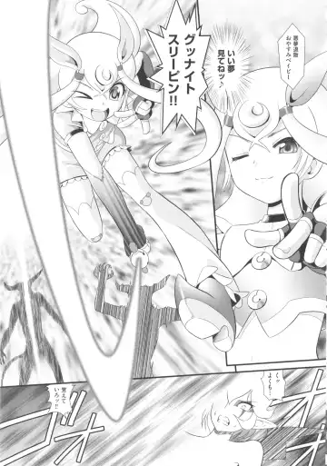 COMIC Shoujo Shiki Aki 2013 Fhentai - Page 154