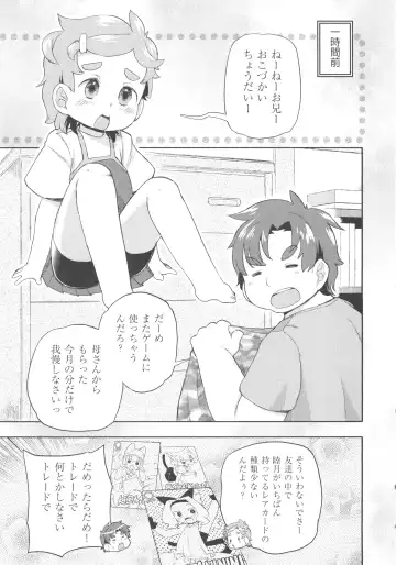 COMIC Shoujo Shiki Aki 2013 Fhentai - Page 158