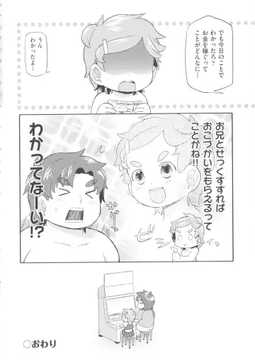 COMIC Shoujo Shiki Aki 2013 Fhentai - Page 171