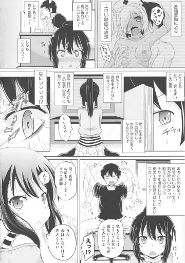 COMIC Shoujo Shiki Aki 2013 Fhentai - Page 199