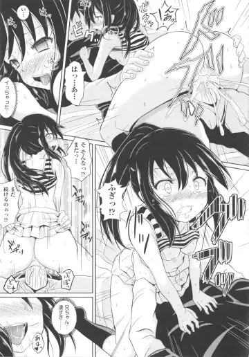 COMIC Shoujo Shiki Aki 2013 Fhentai - Page 212