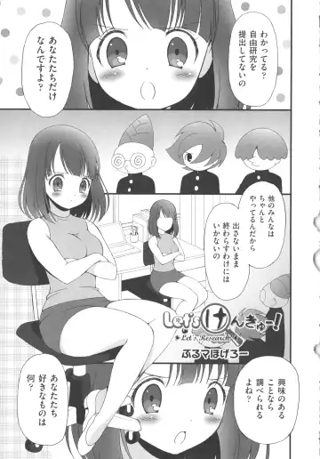 COMIC Shoujo Shiki Aki 2013 Fhentai - Page 216