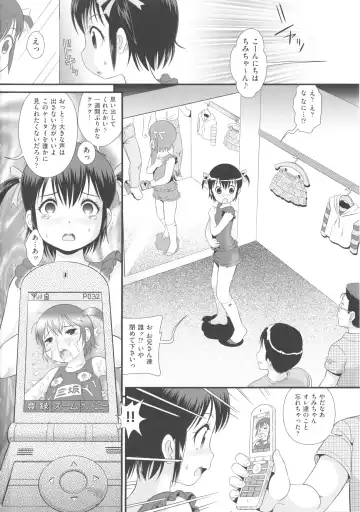 COMIC Shoujo Shiki Aki 2013 Fhentai - Page 37