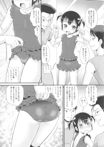 COMIC Shoujo Shiki Aki 2013 Fhentai - Page 38