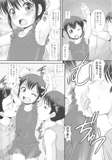COMIC Shoujo Shiki Aki 2013 Fhentai - Page 39