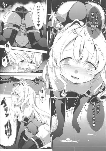 COMIC Shoujo Shiki Aki 2013 Fhentai - Page 69