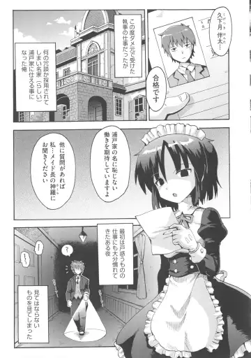 COMIC Shoujo Shiki Aki 2013 Fhentai - Page 84