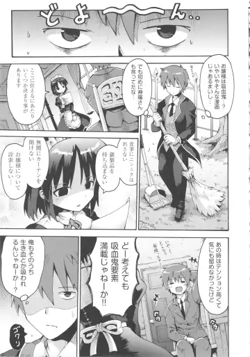 COMIC Shoujo Shiki Aki 2013 Fhentai - Page 86