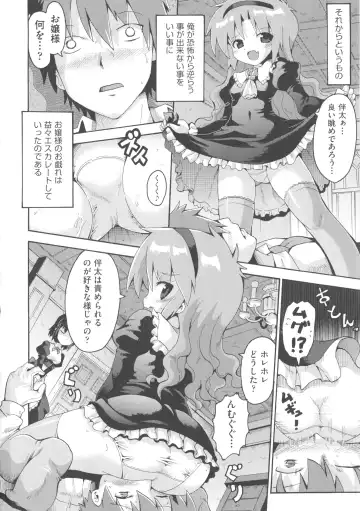 COMIC Shoujo Shiki Aki 2013 Fhentai - Page 95