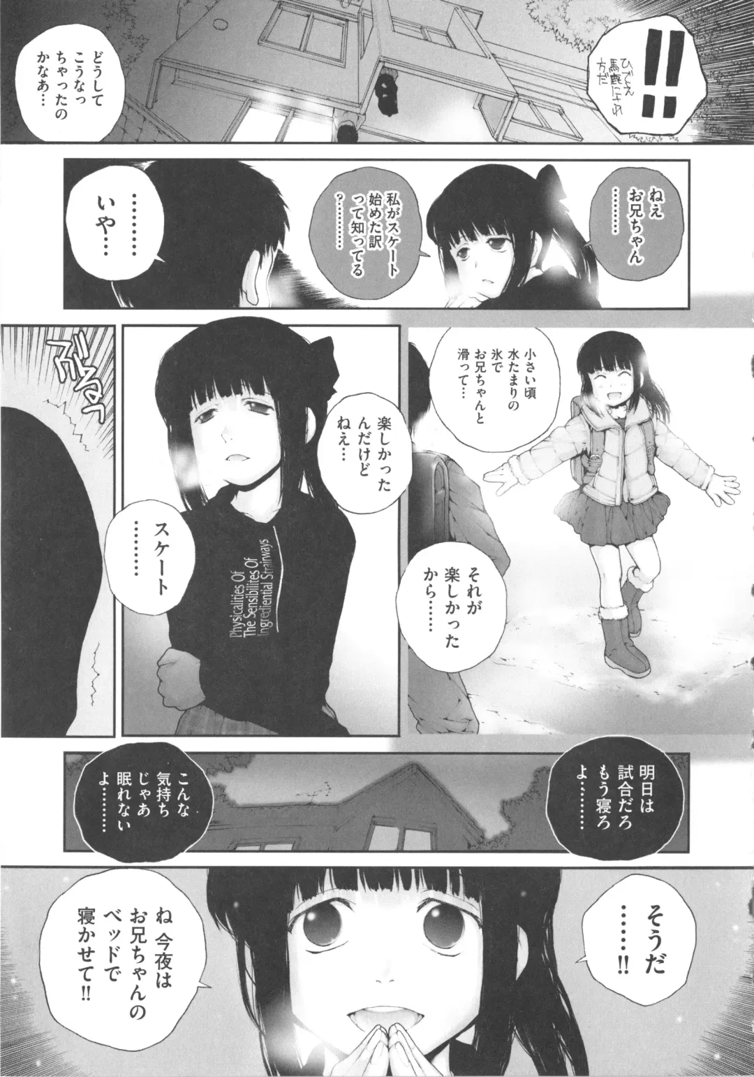 COMIC Shoujo Shiki Fuyu 2011 Fhentai - Page 139