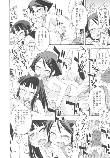 COMIC Shoujo Shiki Fuyu 2011 Fhentai - Page 102