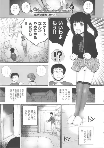 COMIC Shoujo Shiki Fuyu 2011 Fhentai - Page 137