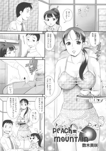 COMIC Shoujo Shiki Fuyu 2011 Fhentai - Page 205