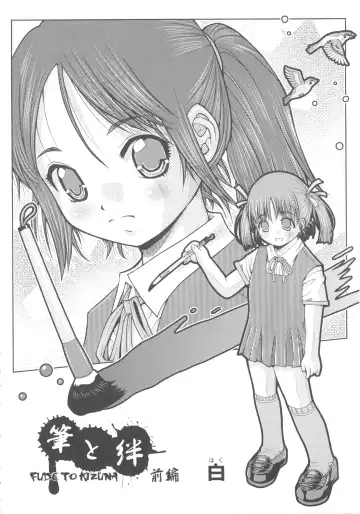 COMIC Shoujo Shiki Fuyu 2011 Fhentai - Page 222