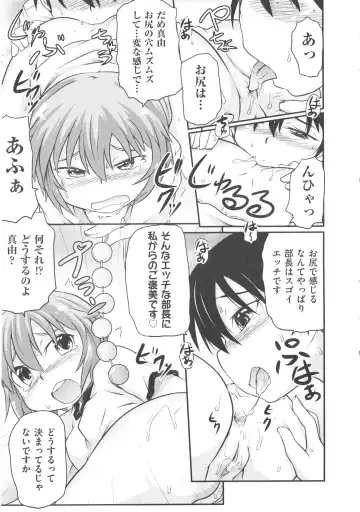 COMIC Shoujo Shiki Fuyu 2011 Fhentai - Page 35