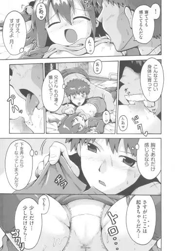 COMIC Shoujo Shiki Fuyu 2011 Fhentai - Page 70