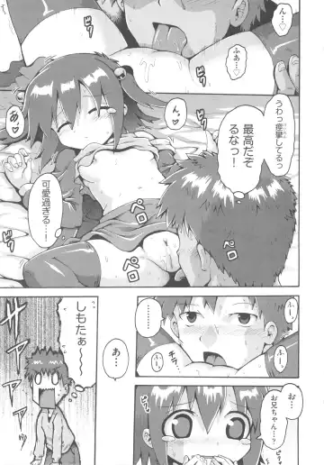 COMIC Shoujo Shiki Fuyu 2011 Fhentai - Page 71