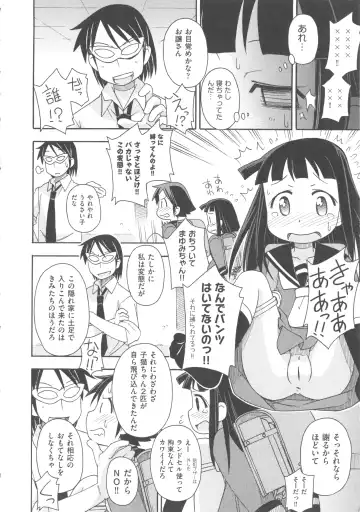 COMIC Shoujo Shiki Fuyu 2011 Fhentai - Page 86