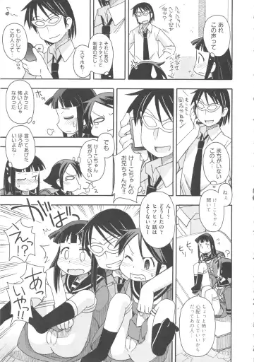 COMIC Shoujo Shiki Fuyu 2011 Fhentai - Page 87