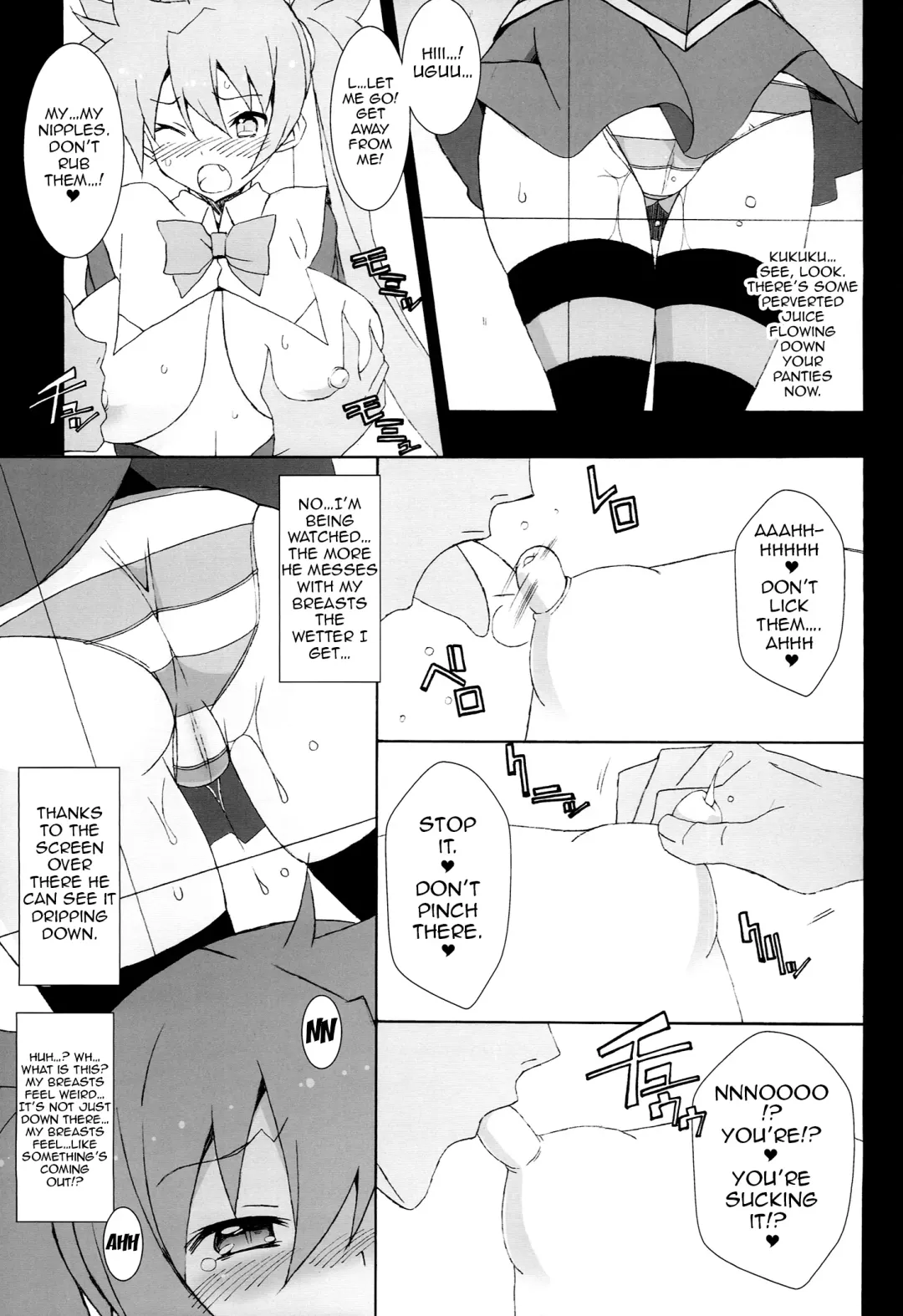 [Astroguy2 - Itto] PRIDE BREAKER - Valkyrie Nyuujoku hen - Fhentai - Page 10