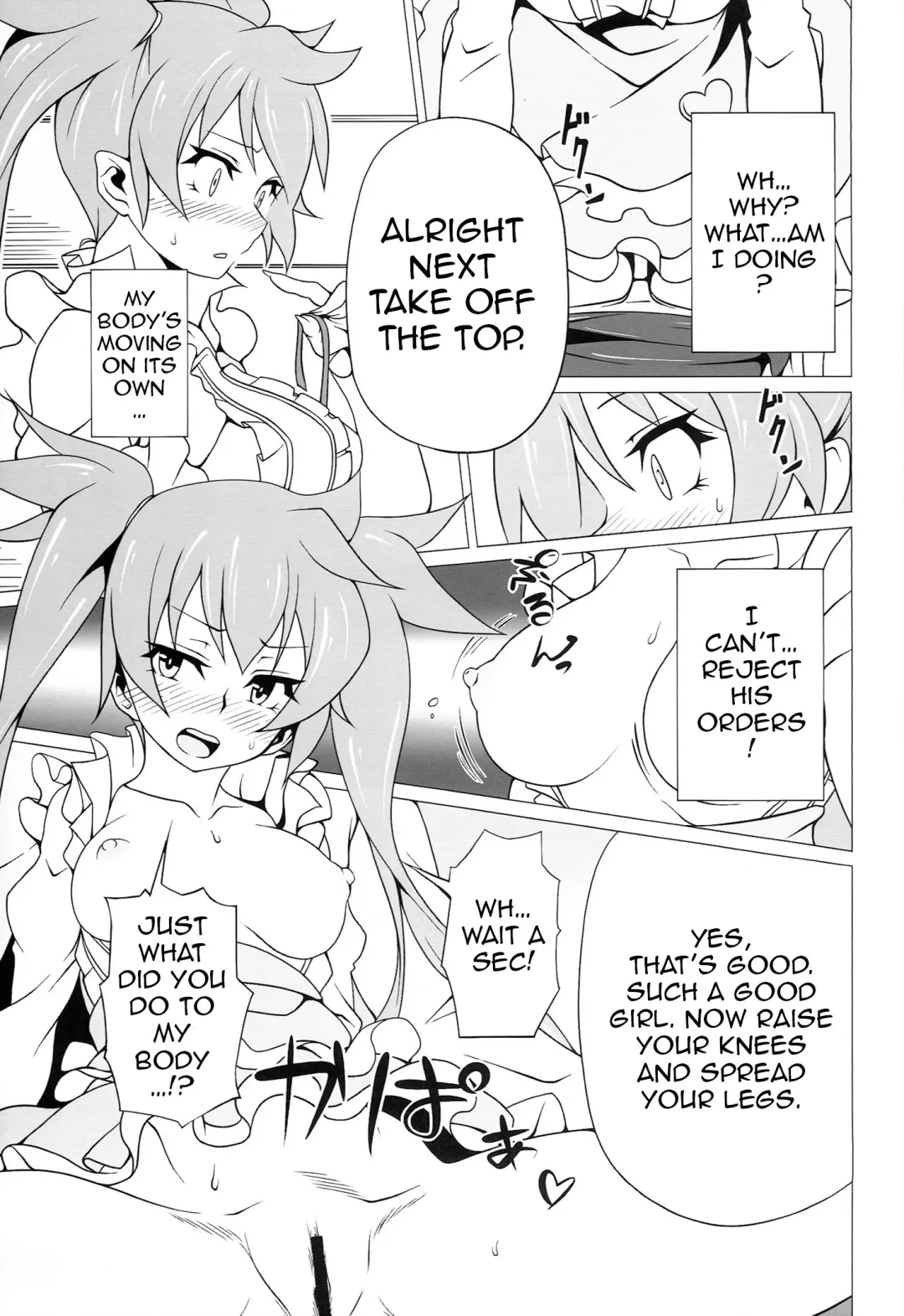 [Astroguy2 - Itto] PRIDE BREAKER - Valkyrie Nyuujoku hen - Fhentai - Page 20