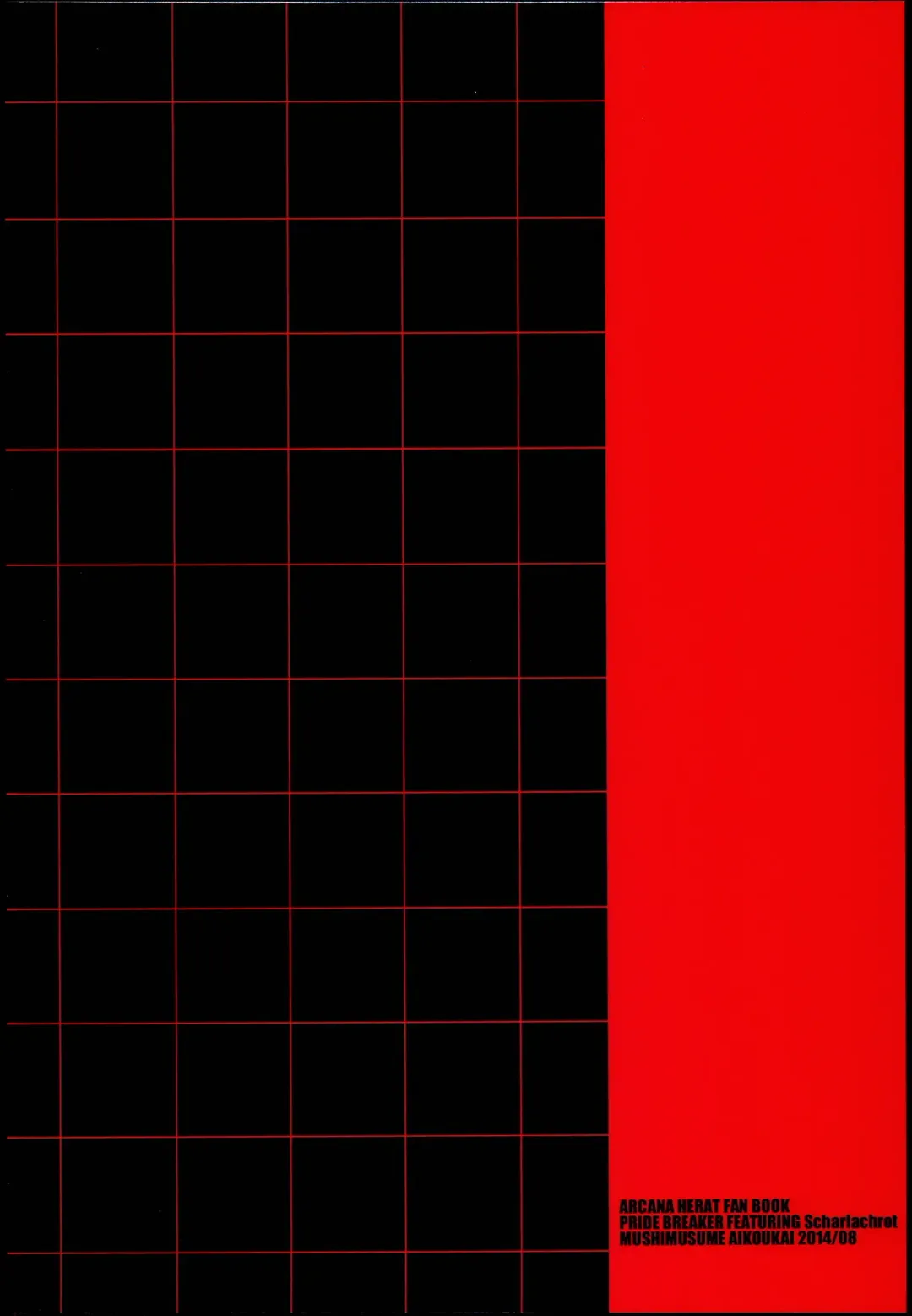 [Astroguy2 - Itto] PRIDE BREAKER - Valkyrie Nyuujoku hen - Fhentai - Page 34