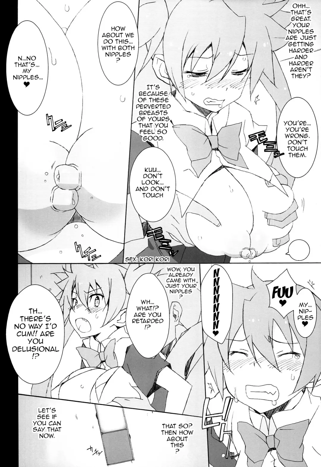 [Astroguy2 - Itto] PRIDE BREAKER - Valkyrie Nyuujoku hen - Fhentai - Page 7