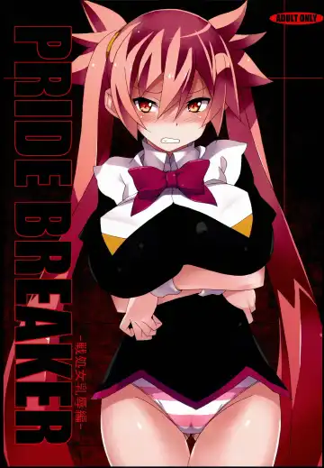 Read [Astroguy2 - Itto] PRIDE BREAKER - Valkyrie Nyuujoku hen - - Fhentai