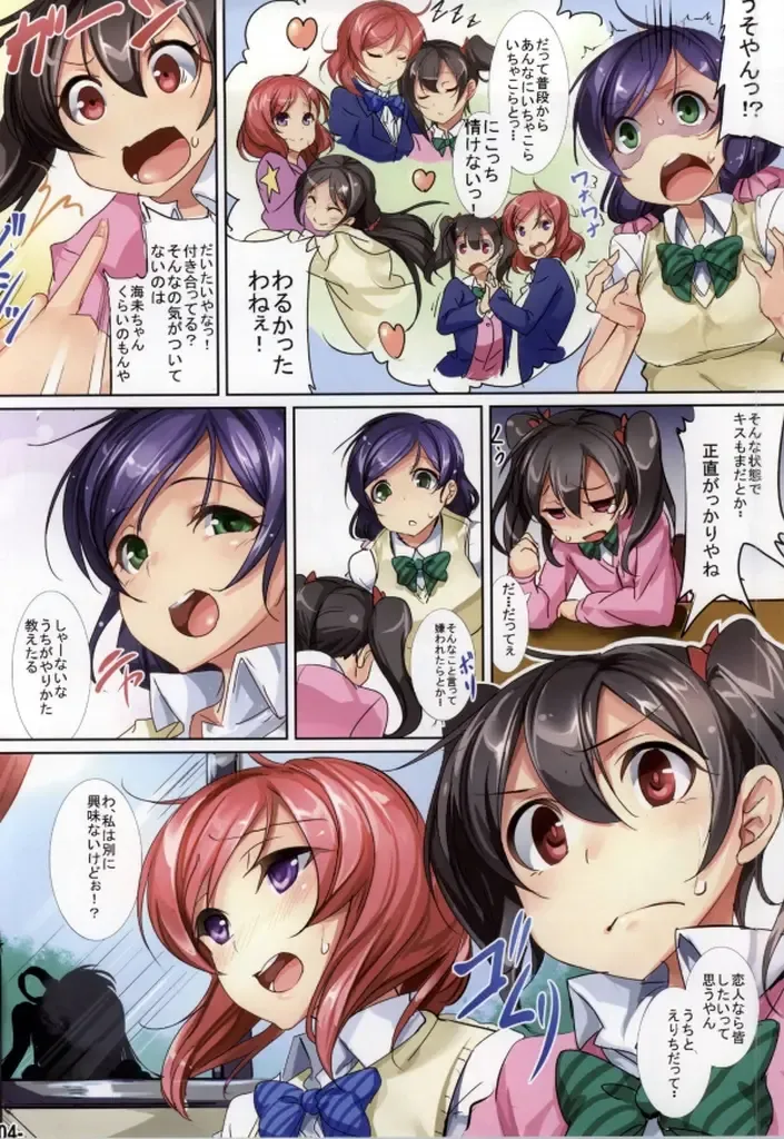 [Ajishio] Yuri Girls Project Fhentai - Page 3