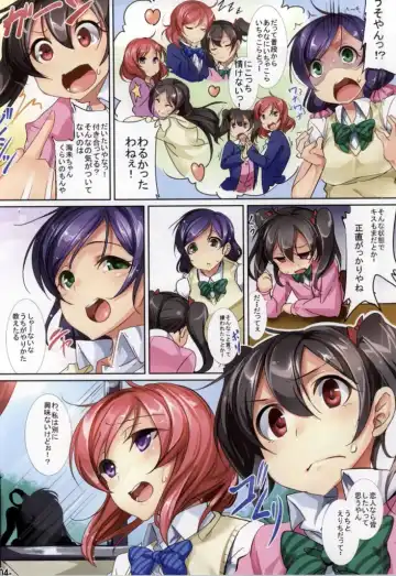 [Ajishio] Yuri Girls Project Fhentai - Page 3