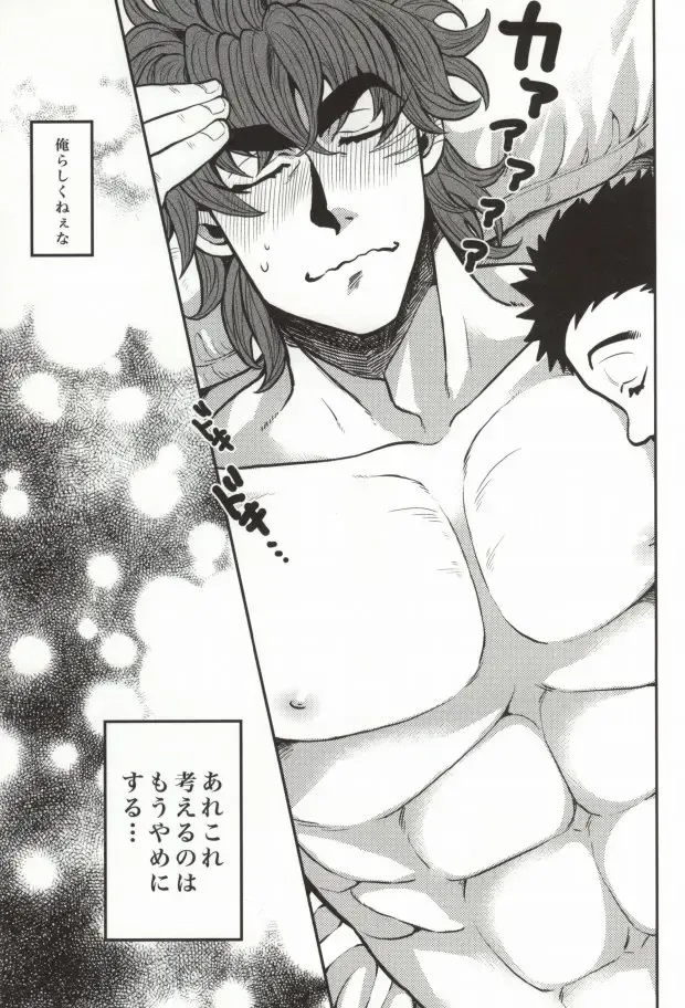 [Kijima Daisyarin] Tsugi wa Doko ni Ikimasu ka? Fhentai - Page 15