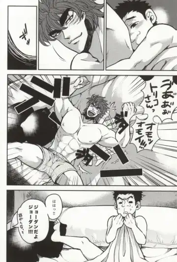 [Kijima Daisyarin] Tsugi wa Doko ni Ikimasu ka? Fhentai - Page 12