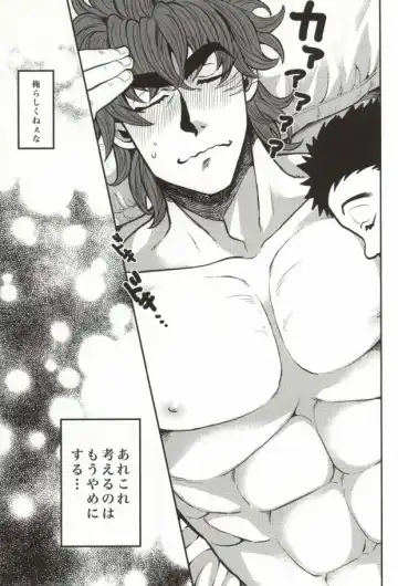 [Kijima Daisyarin] Tsugi wa Doko ni Ikimasu ka? Fhentai - Page 15