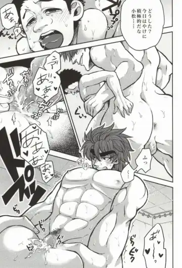 [Kijima Daisyarin] Tsugi wa Doko ni Ikimasu ka? Fhentai - Page 25