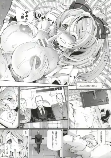 [Tetsumi] Игрушка императора Fhentai - Page 17