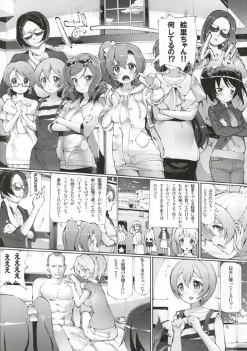 [Tetsumi] Игрушка императора Fhentai - Page 19