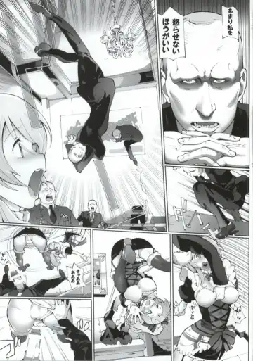 [Tetsumi] Игрушка императора Fhentai - Page 4