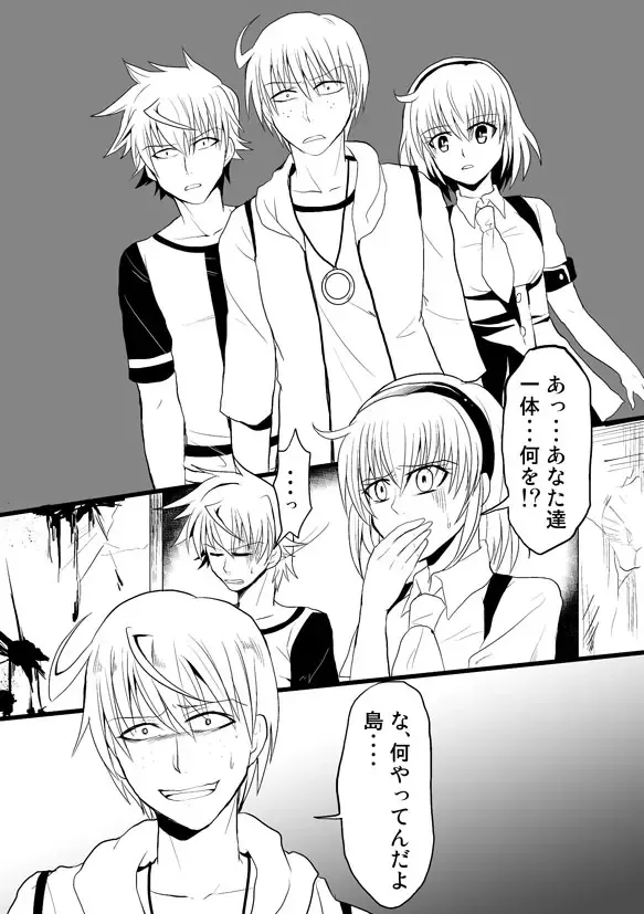 [Kojiro] ShimaKane Manga Fhentai - Page 14