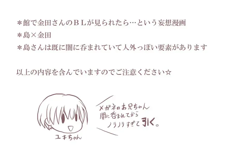 [Kojiro] ShimaKane Manga Fhentai - Page 2