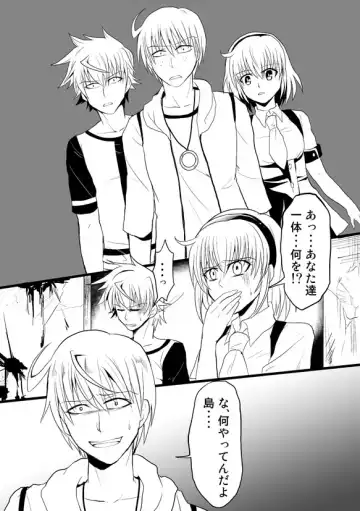 [Kojiro] ShimaKane Manga Fhentai - Page 14