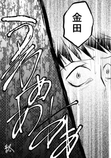 [Kojiro] ShimaKane Manga Fhentai - Page 15