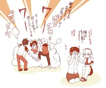 [Kojiro] ShimaKane Manga Fhentai - Page 16