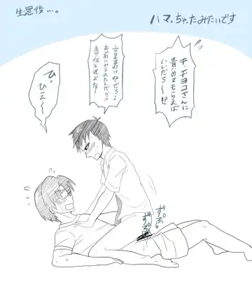 [Kojiro] ShimaKane Manga Fhentai - Page 17