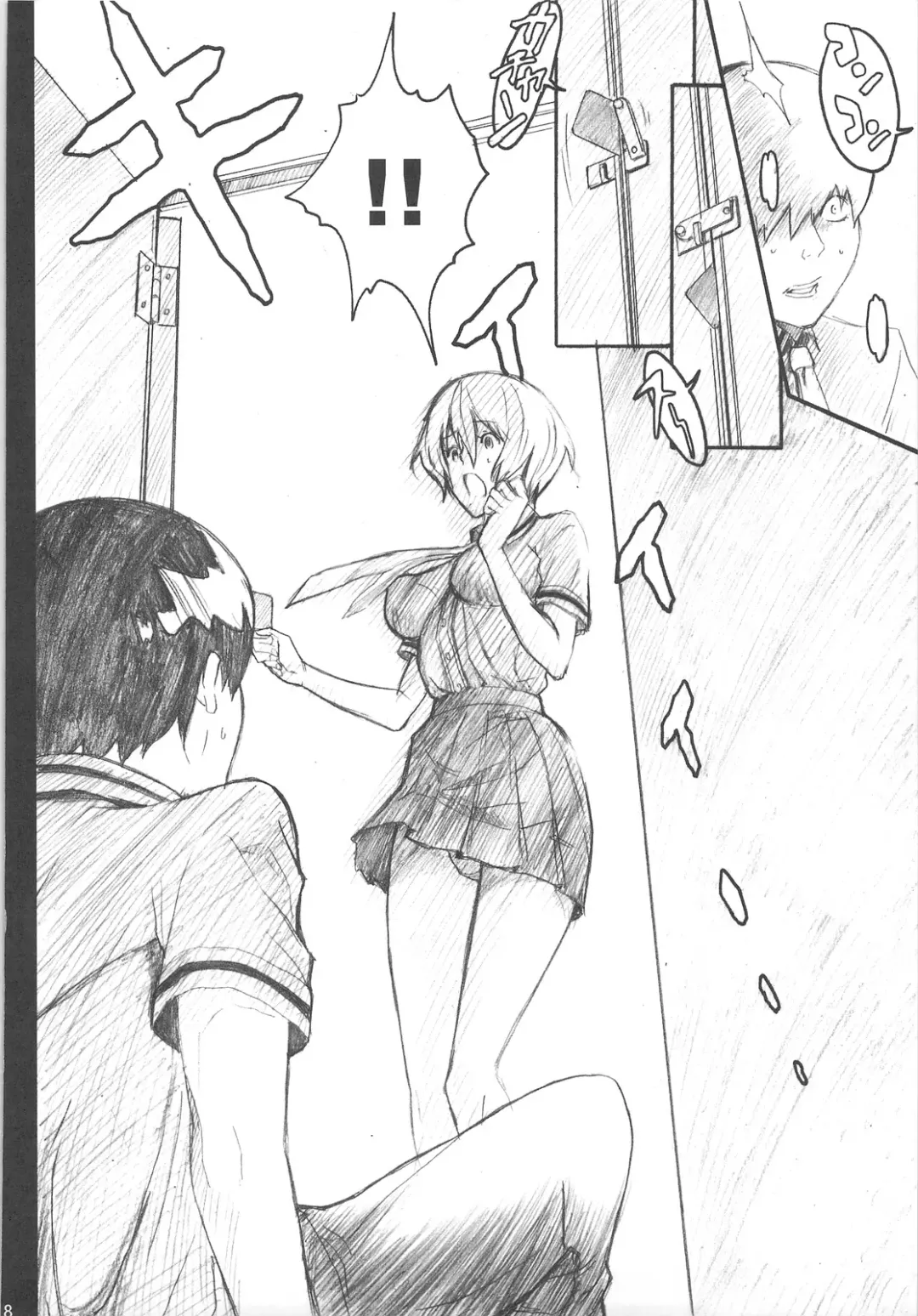 [Itsuki Kousuke] Sou Sou + Copy Hon Fhentai - Page 15