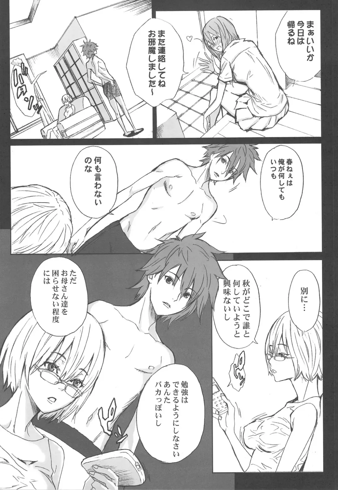 [Itsuki Kousuke] Sou Sou + Copy Hon Fhentai - Page 42