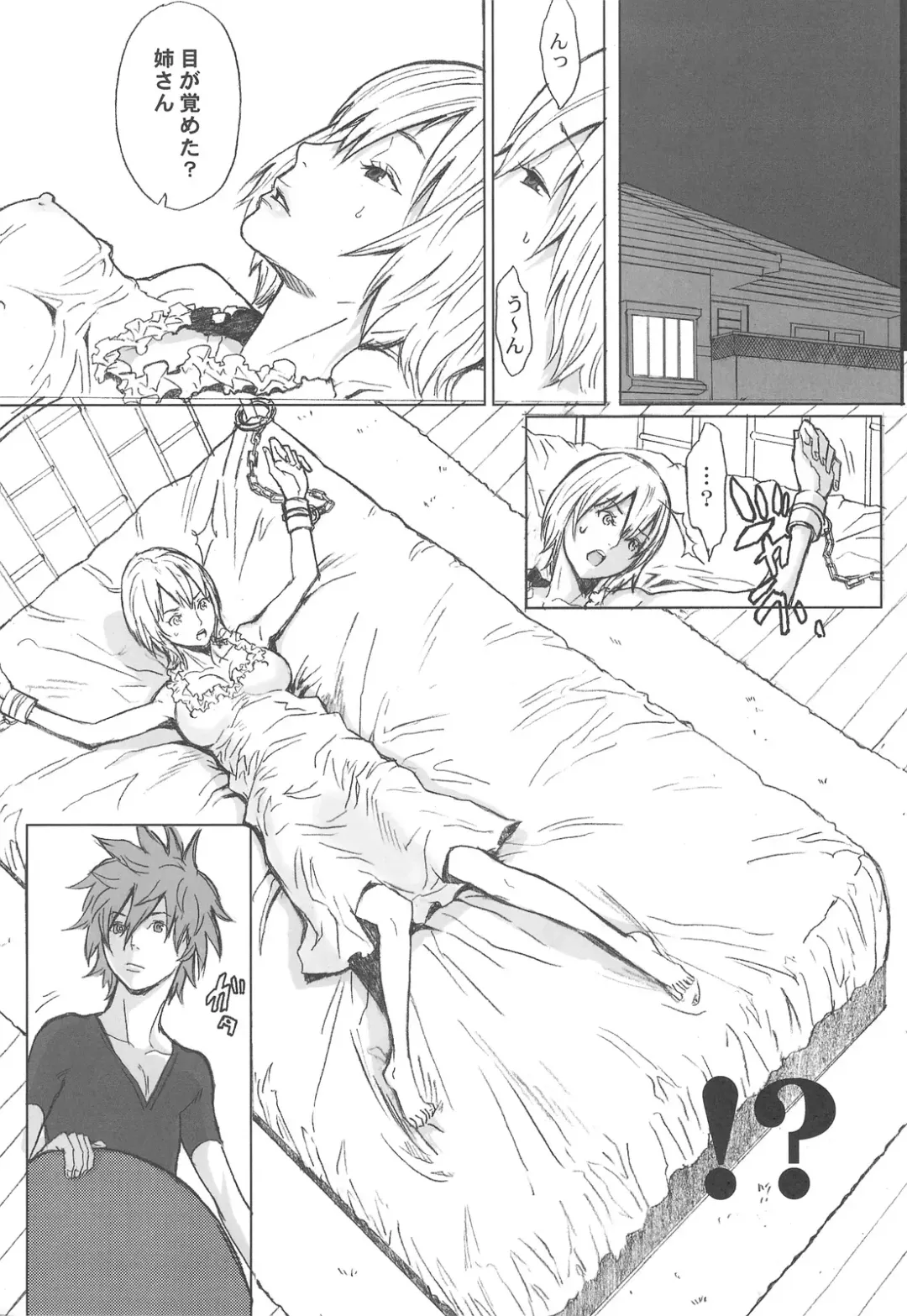 [Itsuki Kousuke] Sou Sou + Copy Hon Fhentai - Page 44