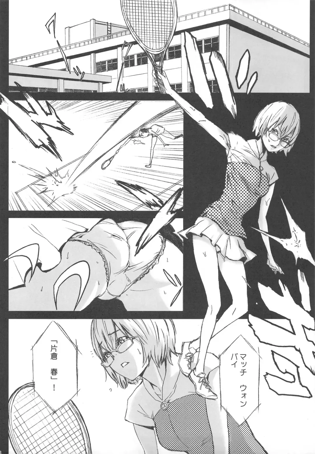 [Itsuki Kousuke] Sou Sou + Copy Hon Fhentai - Page 55