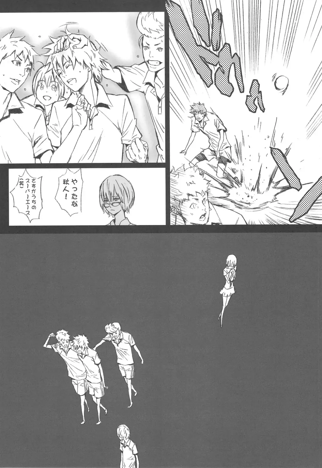 [Itsuki Kousuke] Sou Sou + Copy Hon Fhentai - Page 58