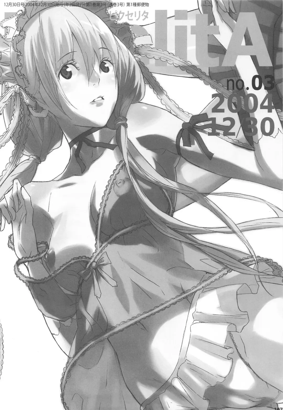 [Itsuki Kousuke] Sou Sou + Copy Hon Fhentai - Page 73