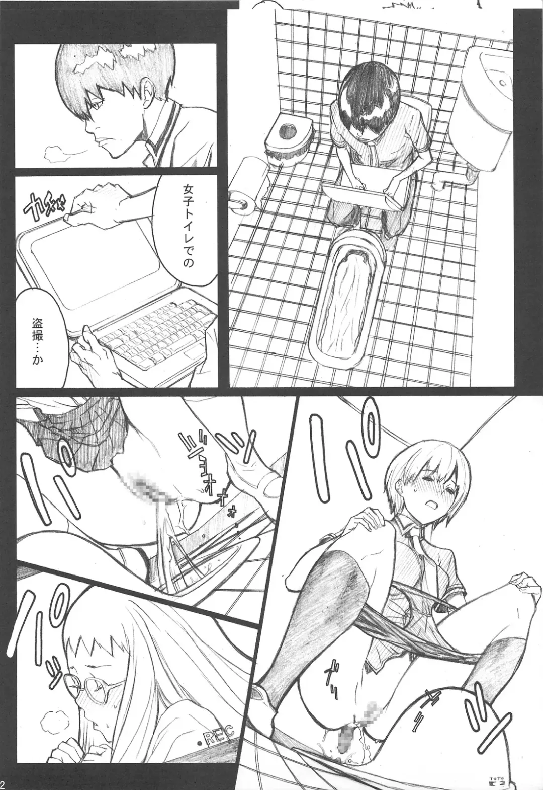 [Itsuki Kousuke] Sou Sou + Copy Hon Fhentai - Page 9